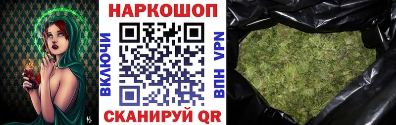 Купить Альфа ПВП  МЕФ  COCAIN  МДМА  АМФЕТАМИН  Конопля  ГАШИШ  Сызрань