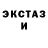 Метадон белоснежный Gran Necro