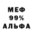 КЕТАМИН VHQ Saule Buteyeva