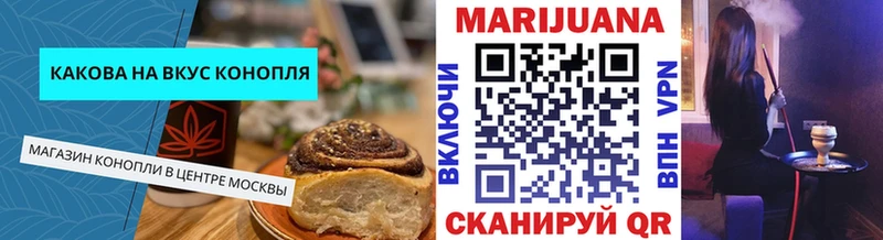 Купить где  Сызрань  Еда ТГК марихуана 