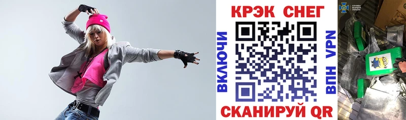 Купить закладки  Сызрань  Cocaine 98% 