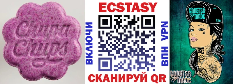 Ecstasy 250 мг  Купить закладки  Сызрань 