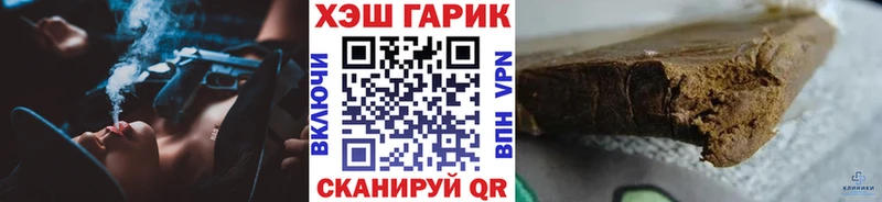 Купить  Сызрань  ГАШИШ индика сатива 