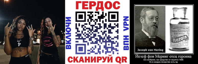 ГЕРОИН герыч  Купить закладки  Сызрань 