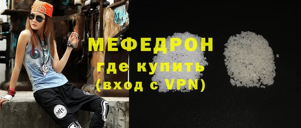 эйфоретик Зерноград