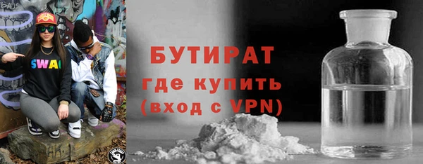 эйфоретик Зерноград