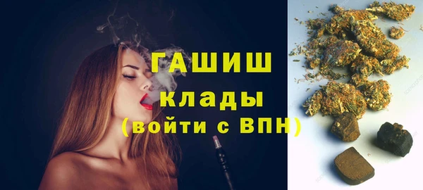 бутират Зеленокумск