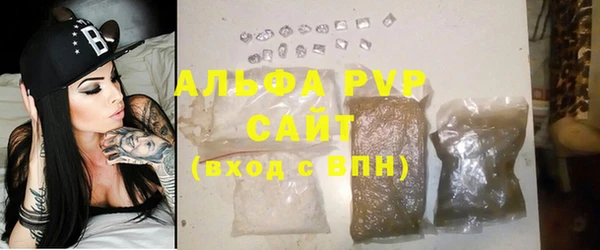 бутират Зеленокумск