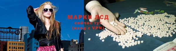 бутират Зеленокумск
