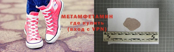 эйфоретик Зерноград