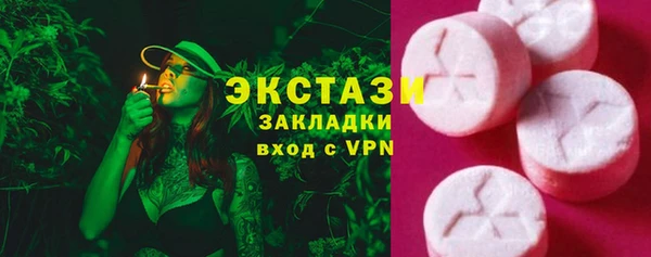 эйфоретик Зерноград