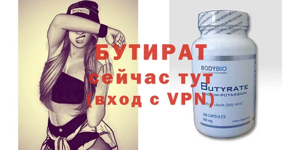 эйфоретик Зерноград