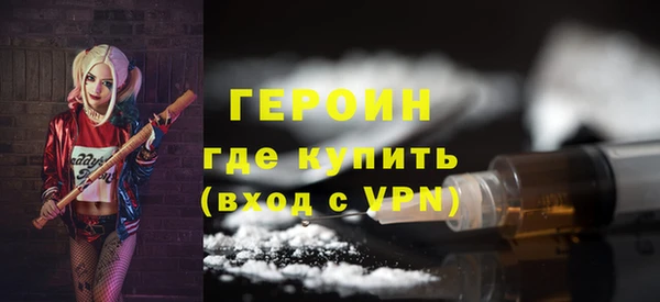 бутират Зеленокумск