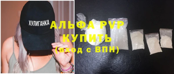 бошки Инсар