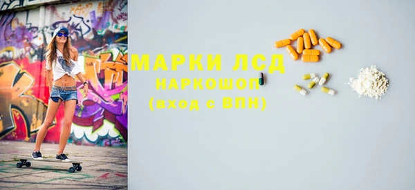 бутират Зеленокумск