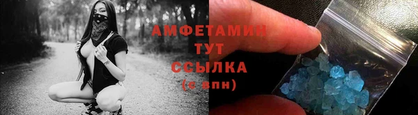 бутират Зеленокумск