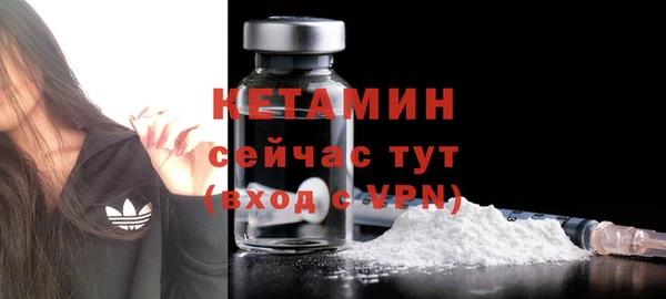 бутират Зеленокумск