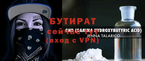 скорость Зеленодольск