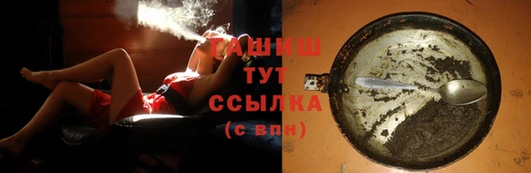 бошки Инсар
