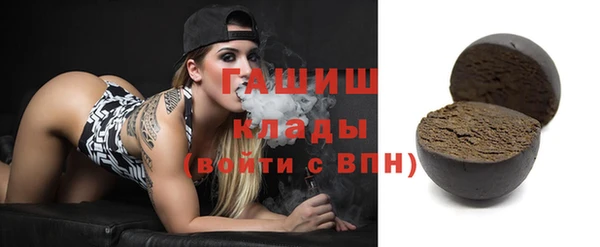эйфоретик Зерноград
