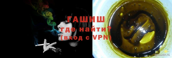 эйфоретик Зерноград