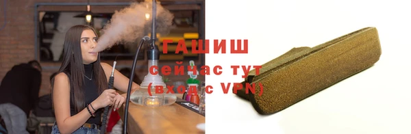 бутират Зеленокумск