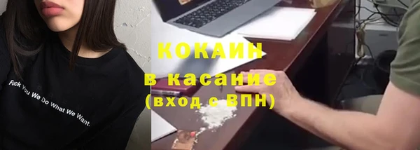 бутират Зеленокумск