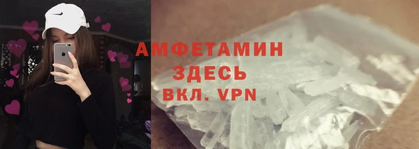 бутират Зеленокумск