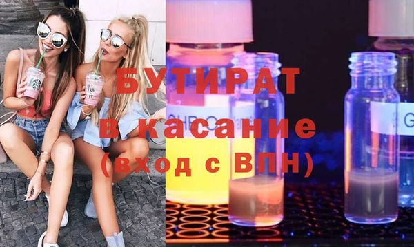 скорость Зеленодольск