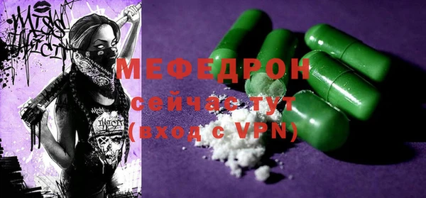 бошки Инсар