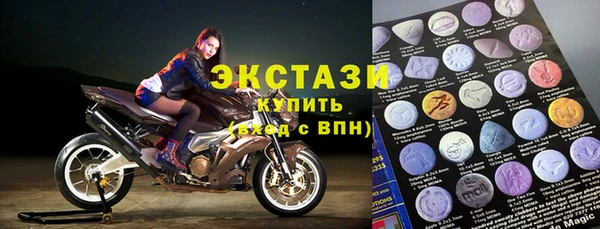 бутират Зеленокумск
