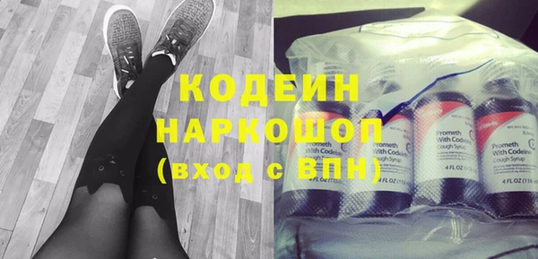 бутират Зеленокумск
