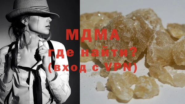 бутират Зеленокумск