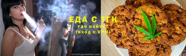 эйфоретик Зерноград