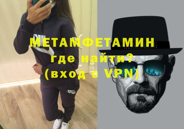 бошки Инта