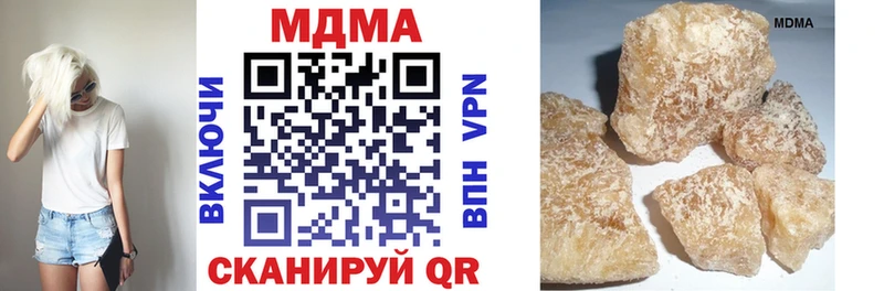 Купить  Сызрань  МДМА молли 