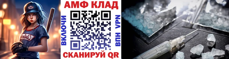 Метамфетамин пудра  Купить закладки  Сызрань