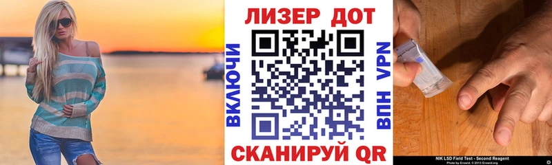Купить  Сызрань  Марки 25I-NBOMe 1,5мг 