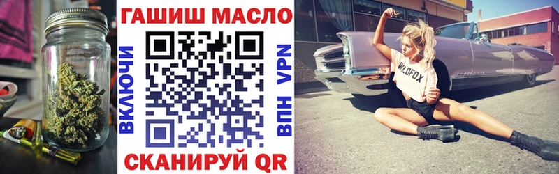 ТГК жижа  Купить закладки  Сызрань 